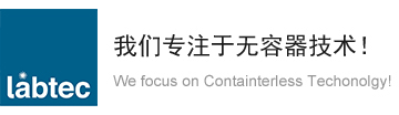 高折射率光学器件,无容器设备,常州蓝泰光电科技有限公司-常州蓝泰光电科技有限公司